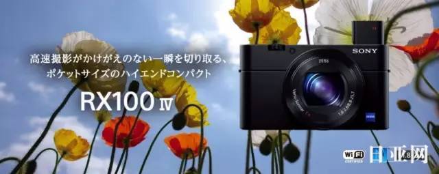 日本最值得入手的四款高端相机推荐